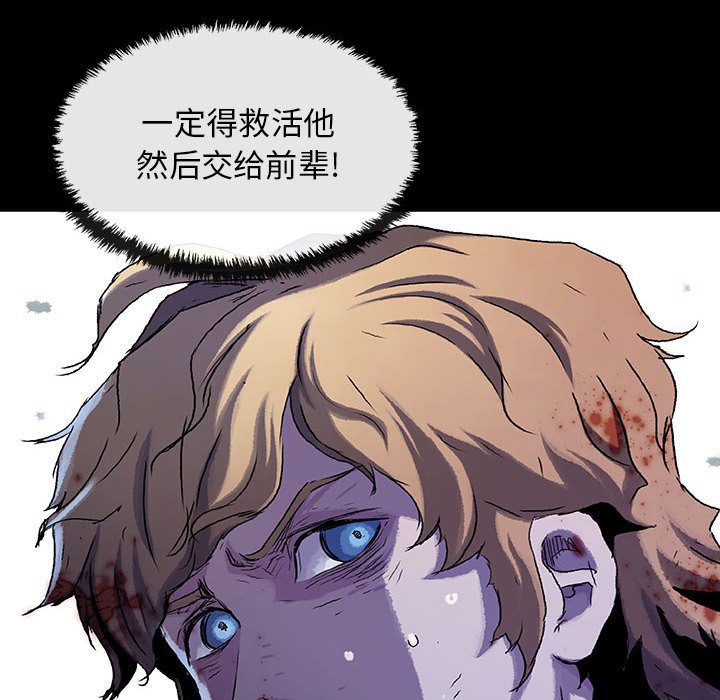第28話 - 第113张