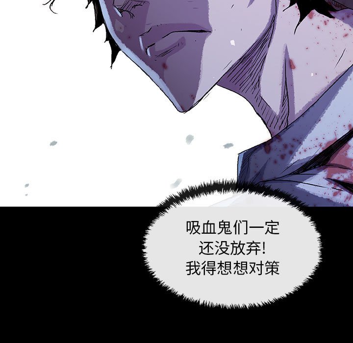 第28話 - 第114张