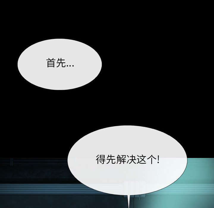 第28話 - 第115张