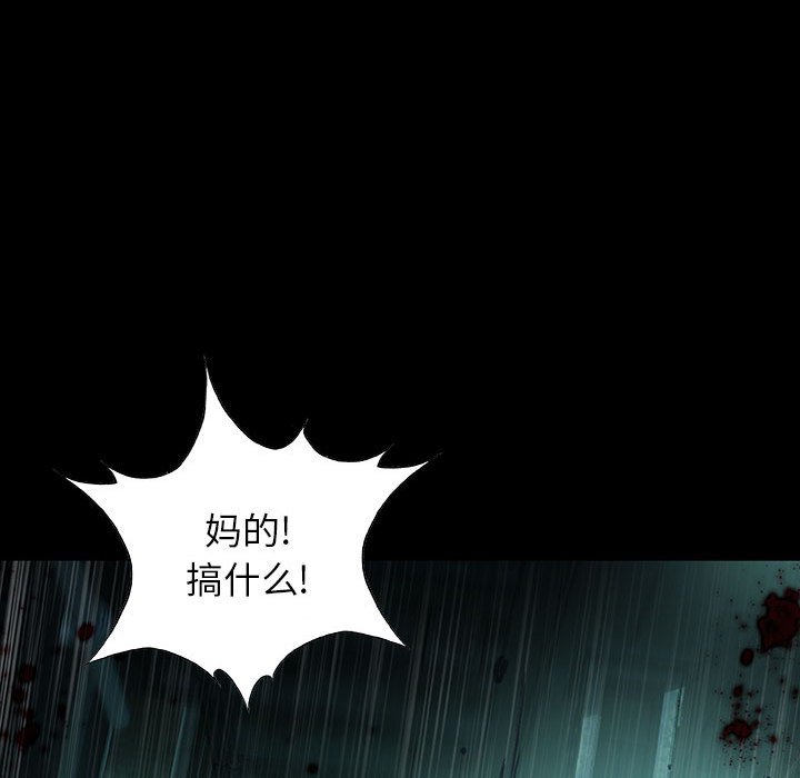 第28話 - 第18张