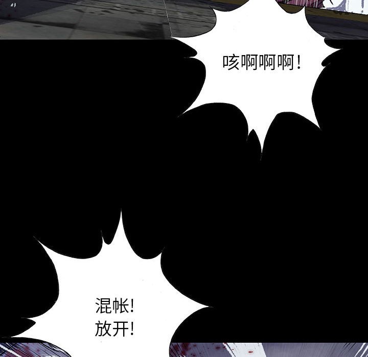 第28話 - 第20张