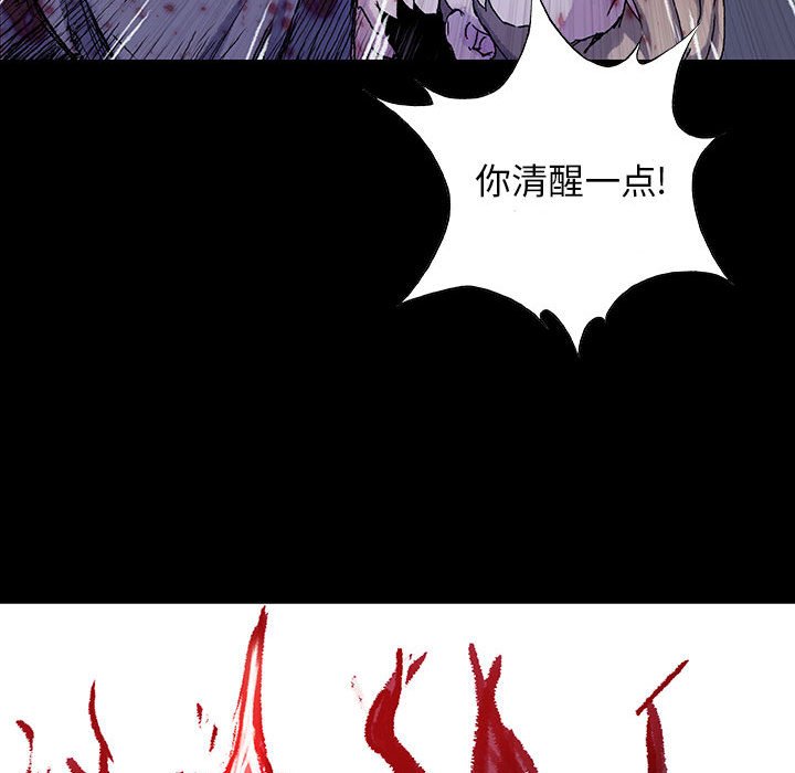 第28話 - 第22张