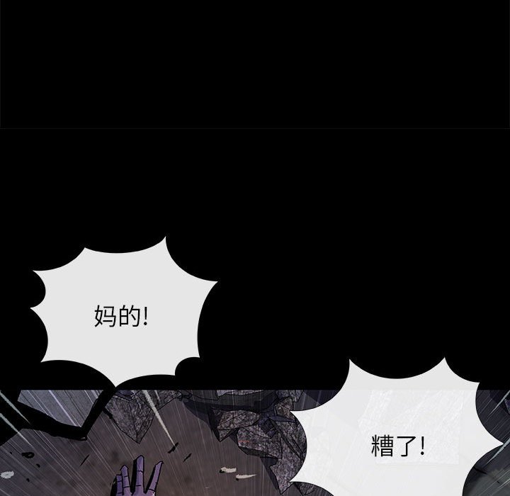 第28話 - 第27张