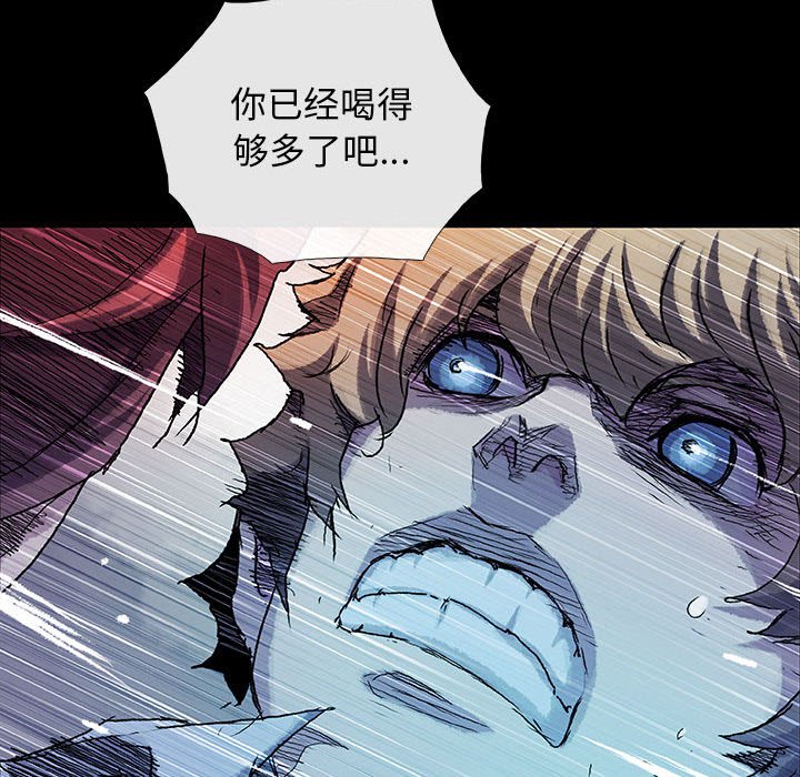 第28話 - 第33张