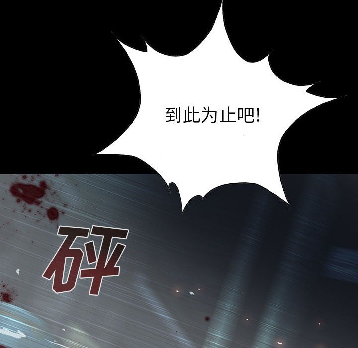 第28話 - 第35张