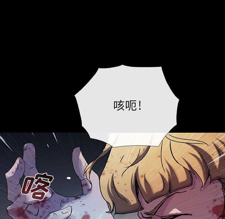 第28話 - 第45张
