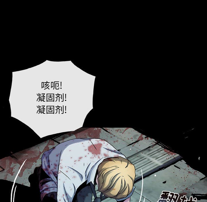 第28話 - 第49张