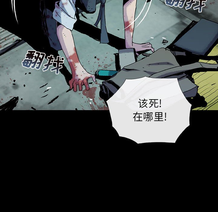 第28話 - 第50张