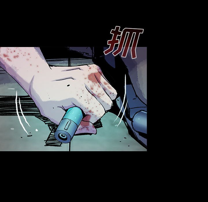 第28話 - 第51张