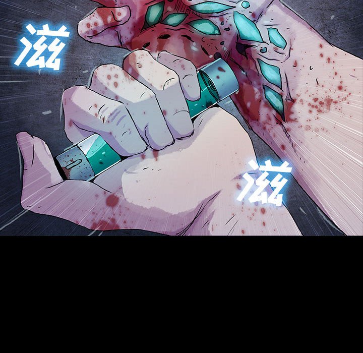 第28話 - 第53张