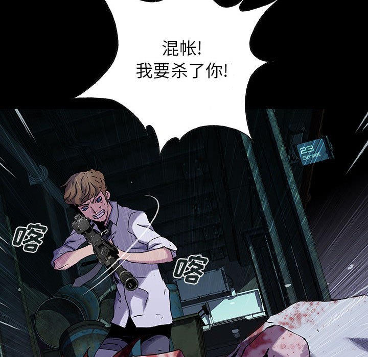 第28話 - 第63张