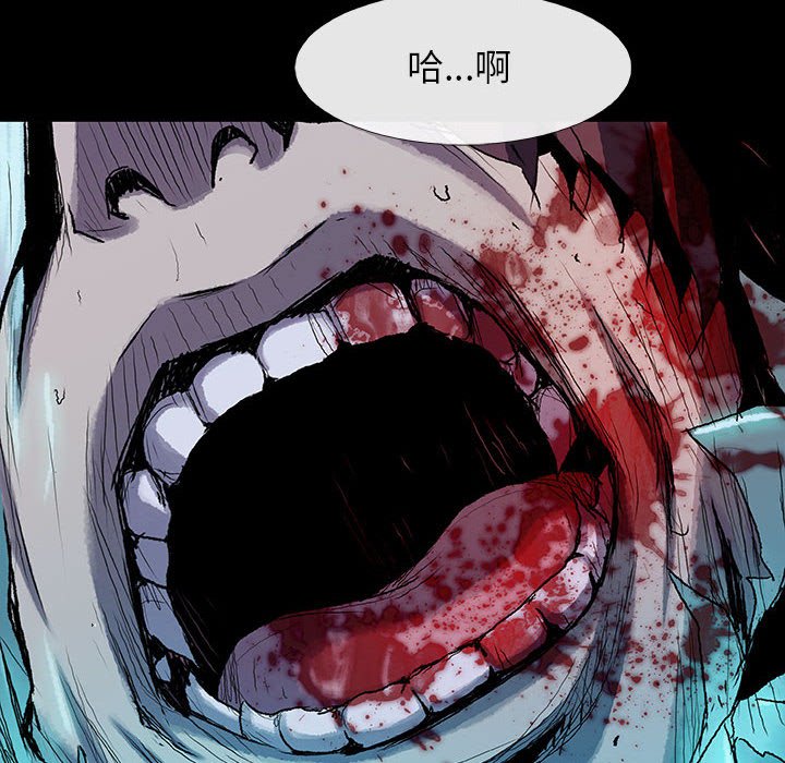 第28話 - 第7张