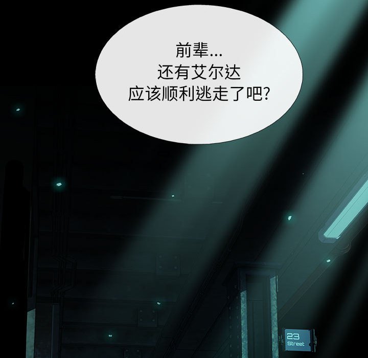 第28話 - 第83张
