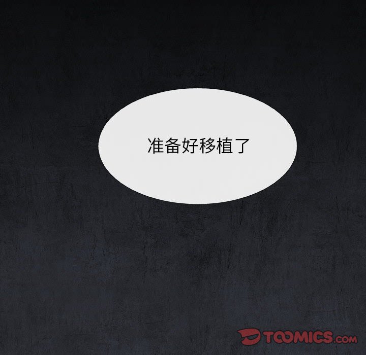 第28話 - 第86张