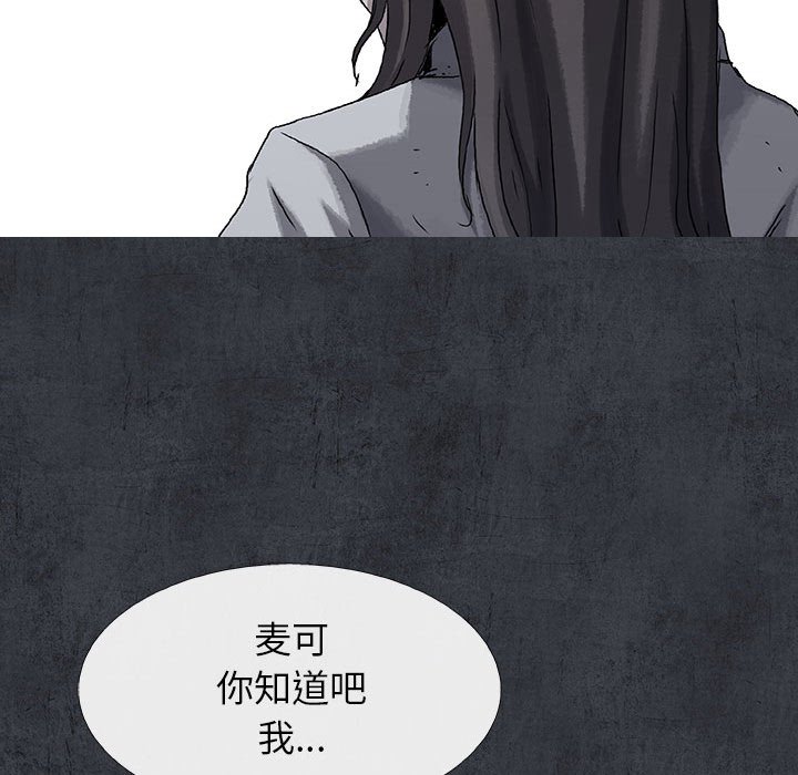 第28話 - 第91张