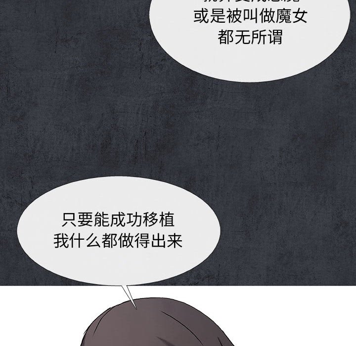 第28話 - 第93张