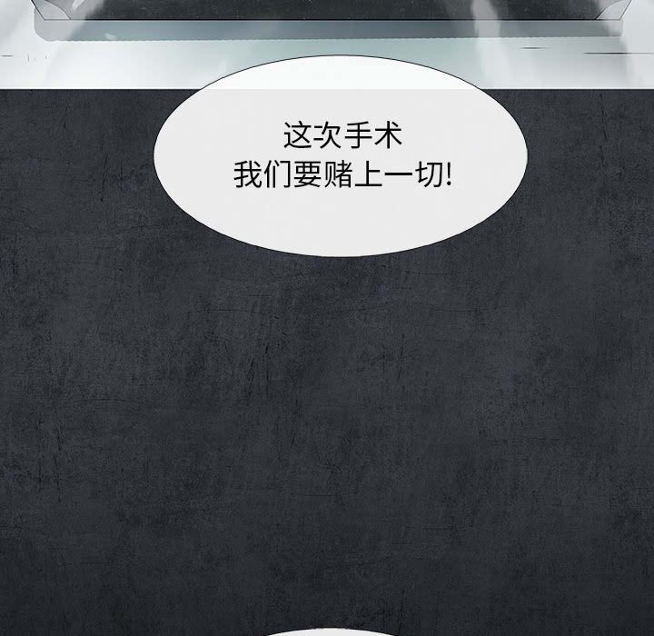 第28話 - 第98张