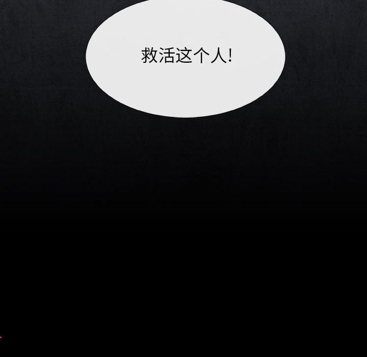 第28話 - 第99张