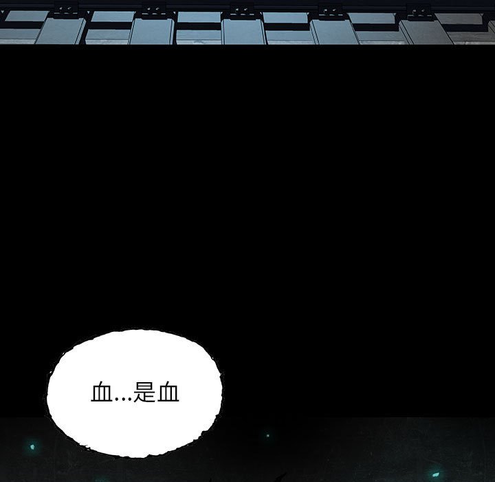 第29話 - 第16张