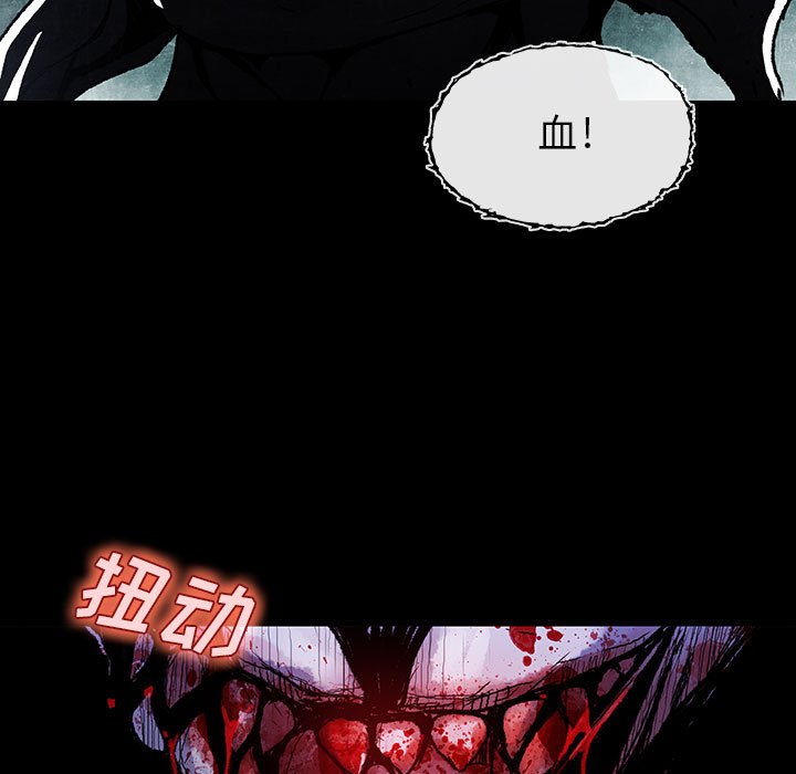 第29話 - 第18张