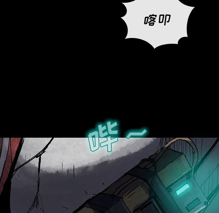 第29話 - 第26张