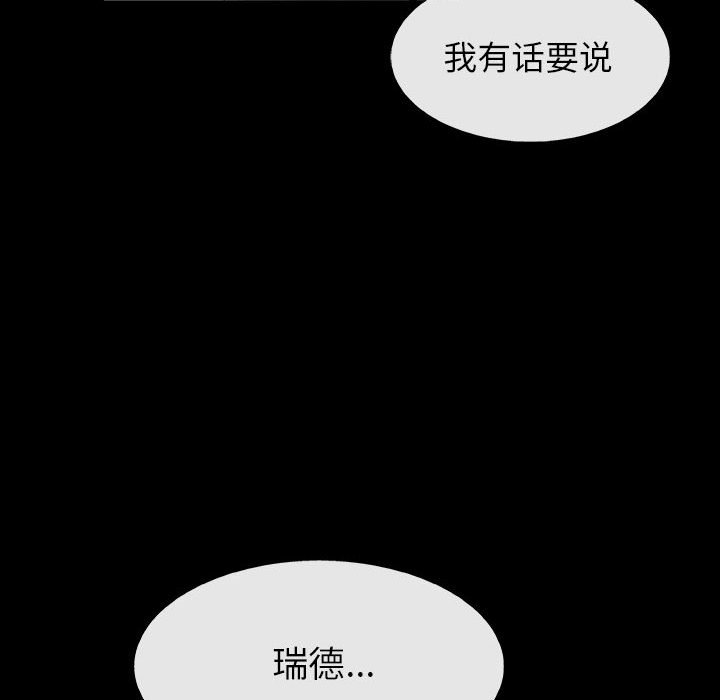 第29話 - 第46张