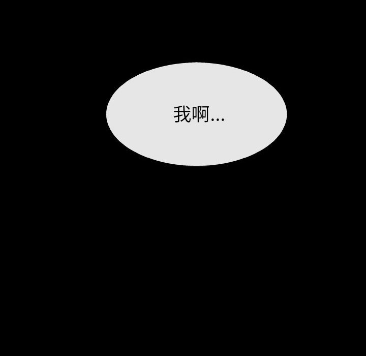 第29話 - 第48张