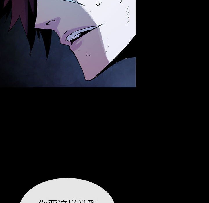 第29話 - 第57张