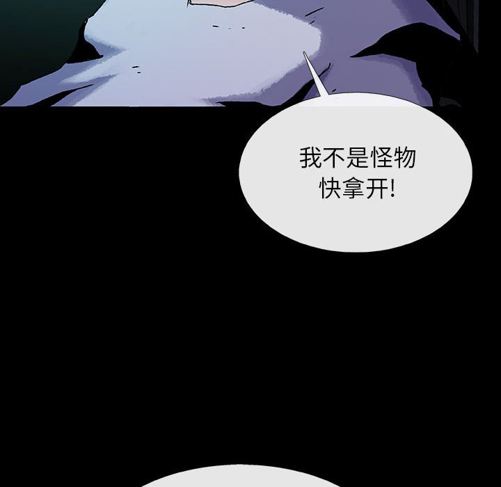 第29話 - 第59张