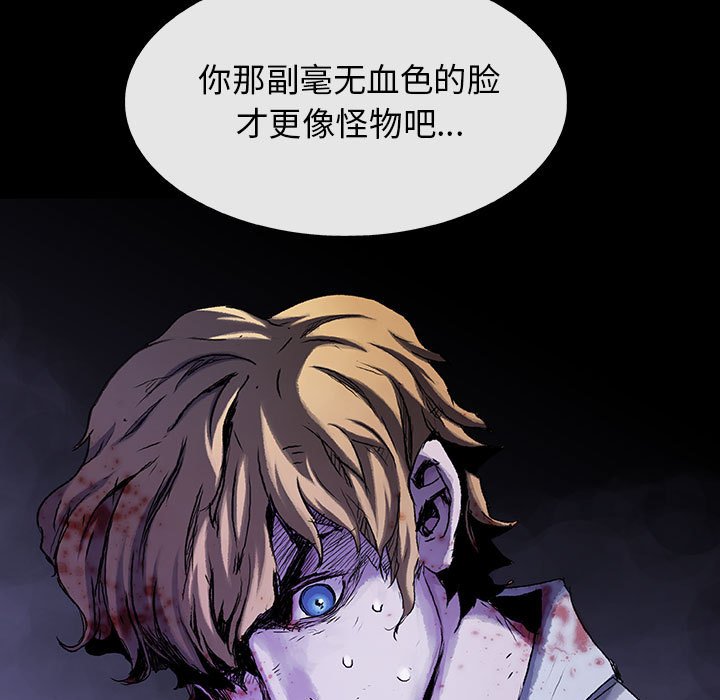第29話 - 第60张