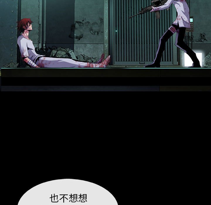 第29話 - 第63张