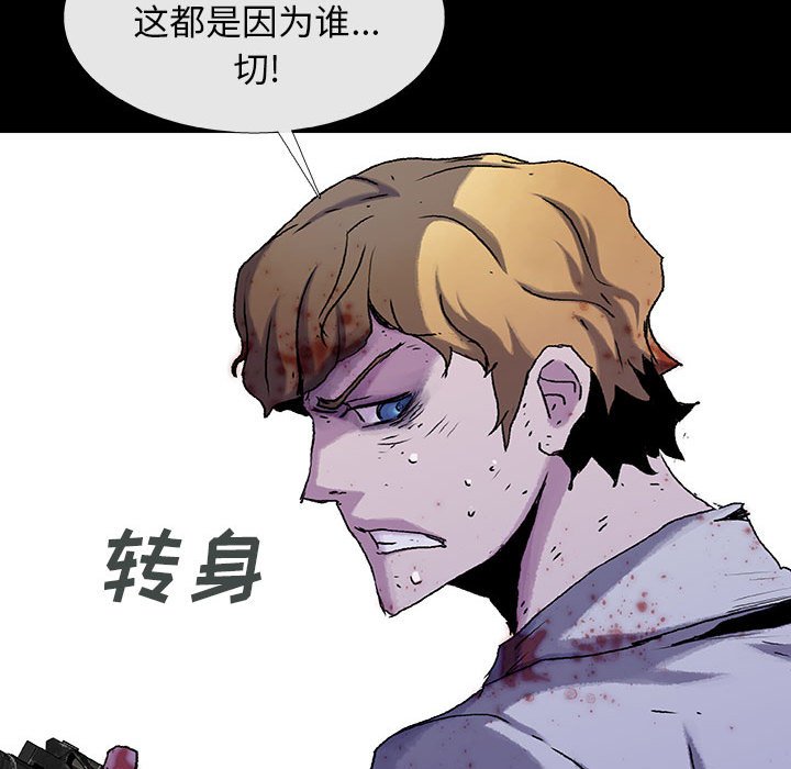 第29話 - 第64张