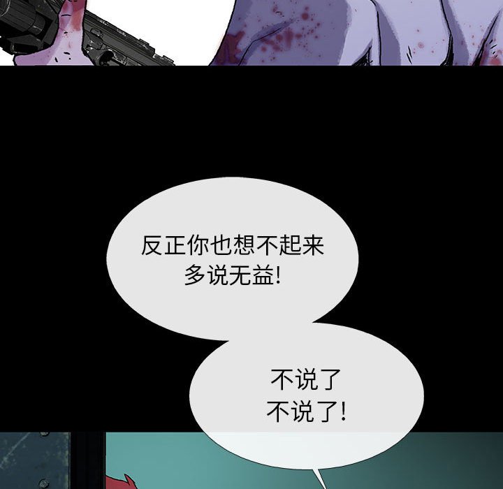 第29話 - 第65张