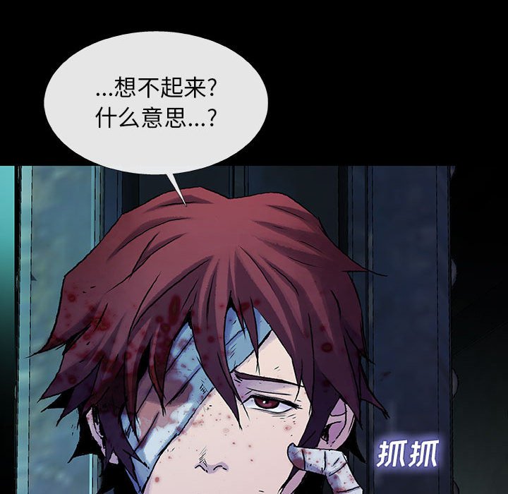 第29話 - 第67张