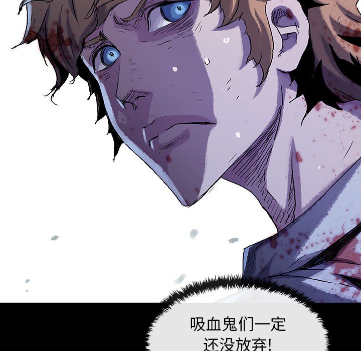 第29話 - 第7张