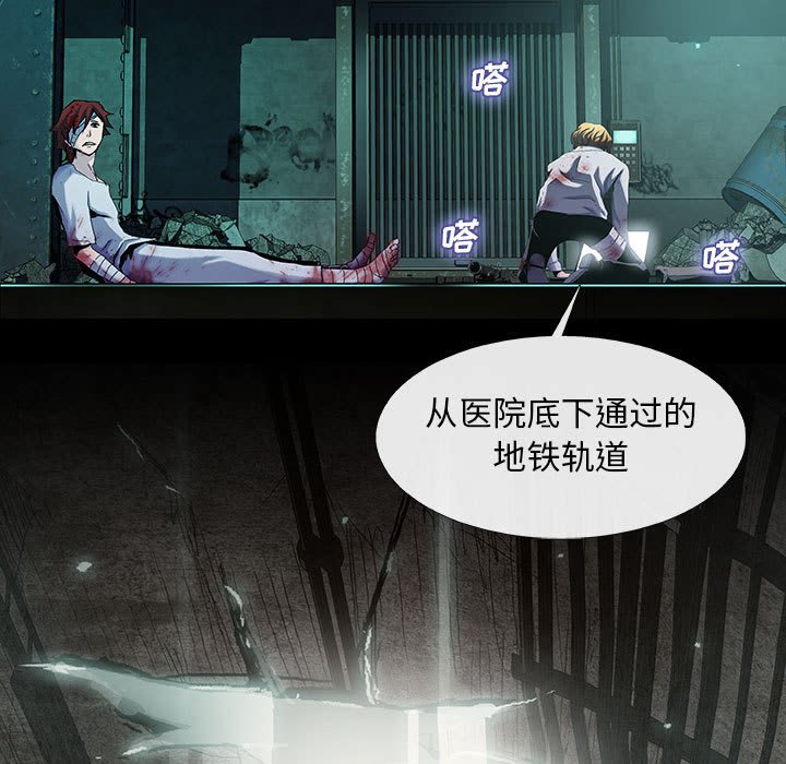第29話 - 第71张