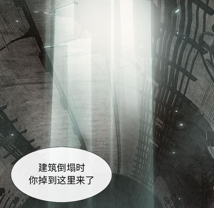 第29話 - 第72张
