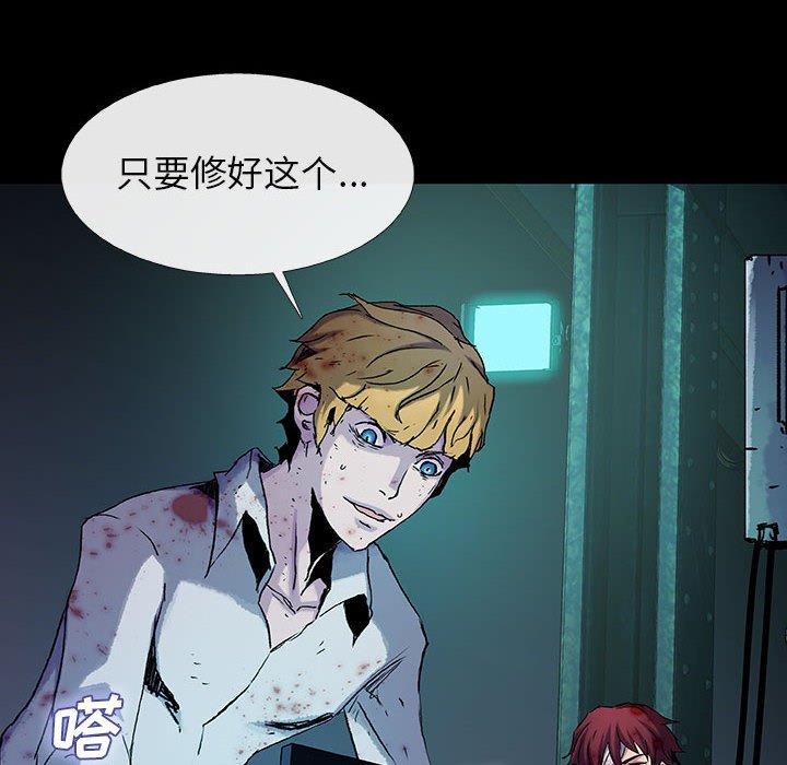 第29話 - 第74张
