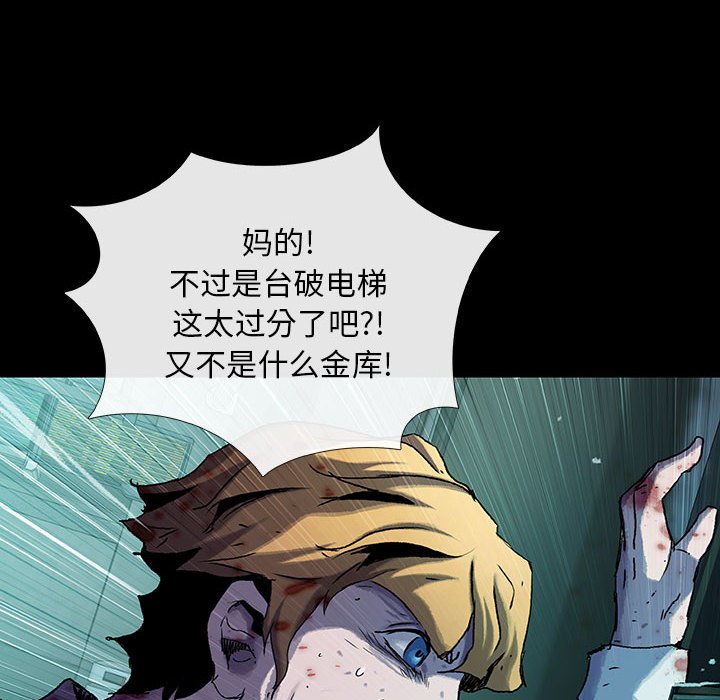 第29話 - 第80张