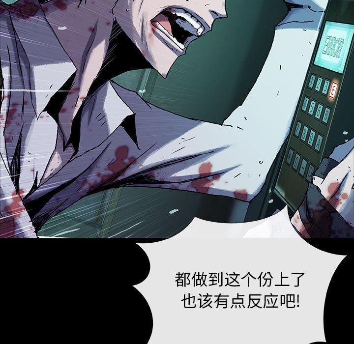 第29話 - 第81张