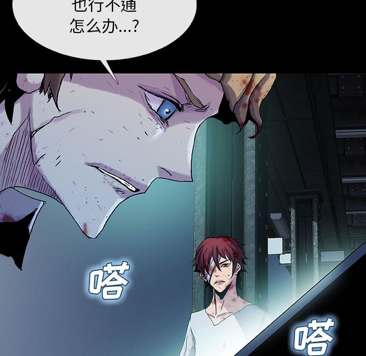 第29話 - 第83张