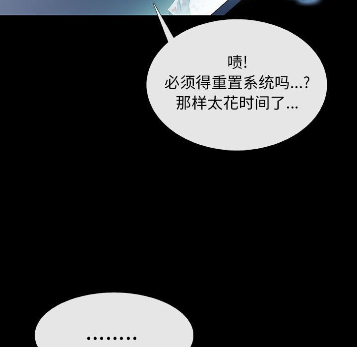 第29話 - 第84张