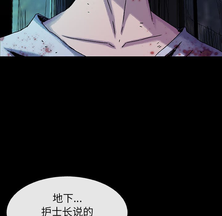 第29話 - 第86张