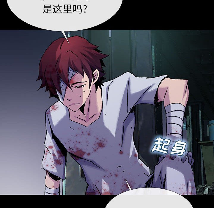 第29話 - 第87张