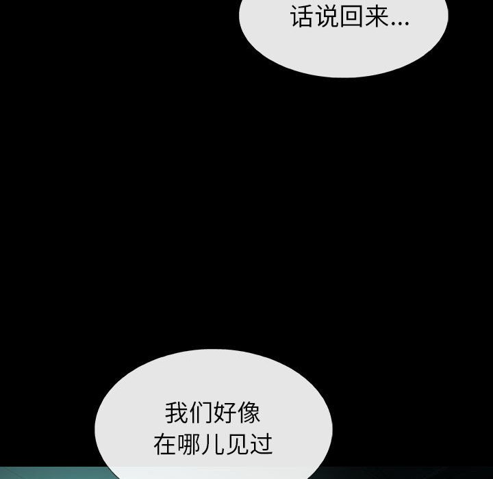 第29話 - 第88张