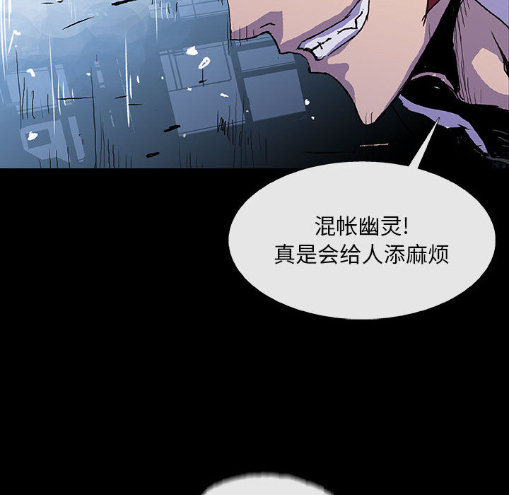 第3話 - 第10张