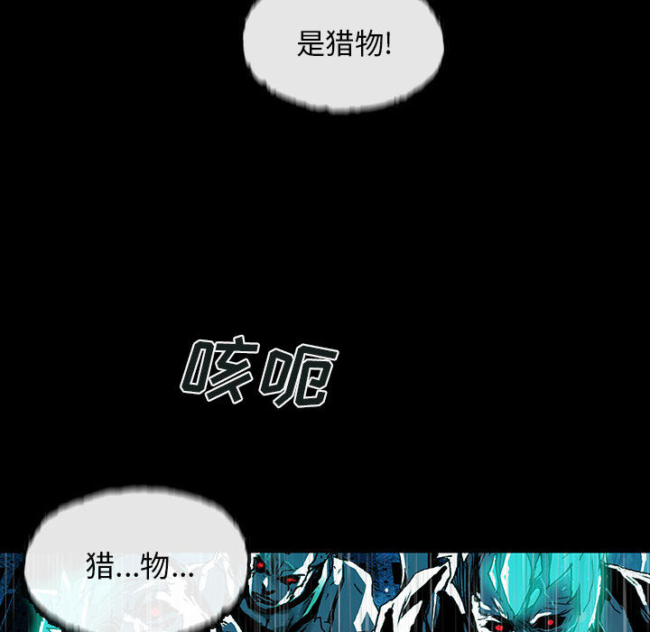 第3話 - 第11张