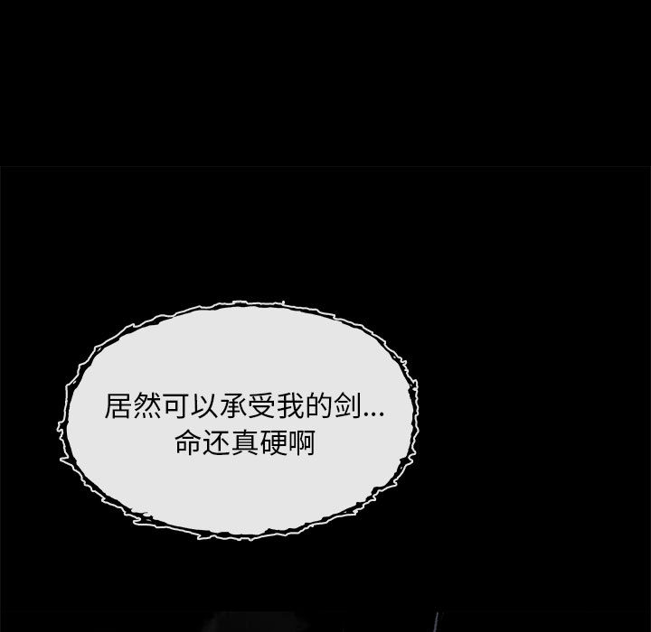 第3話 - 第112张