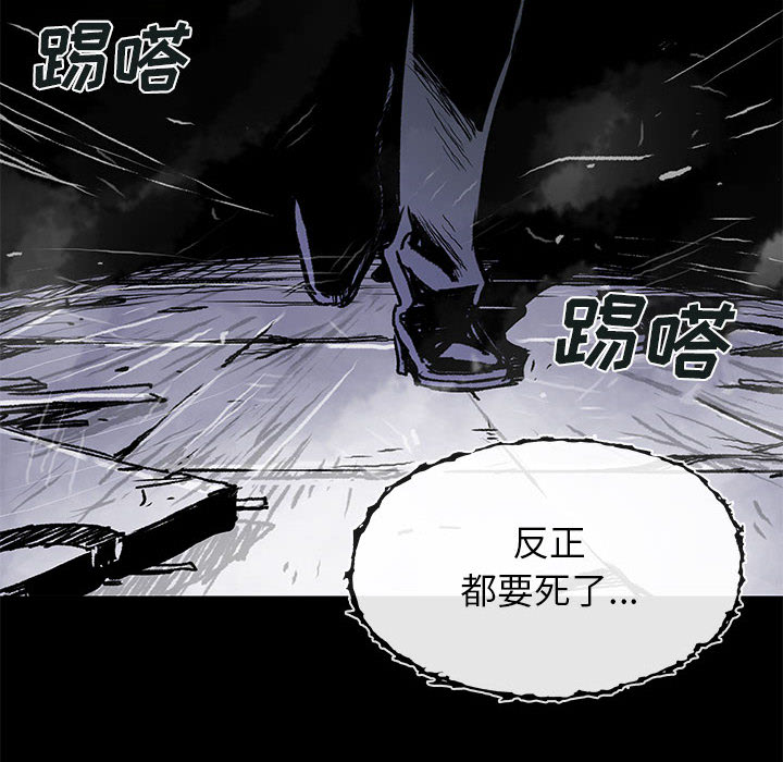 第3話 - 第113张