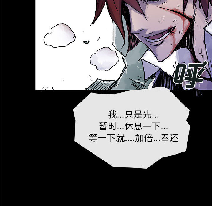 第3話 - 第115张